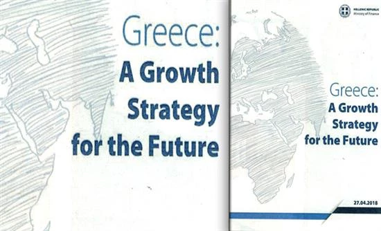 Το αναπτυξιακό σχέδιο της κυβέρνησης: Οι δέκα παρεμβάσεις